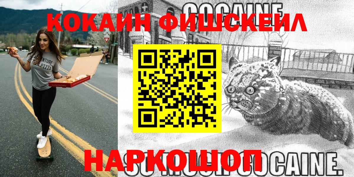 COCAIN Боливия Нарткала