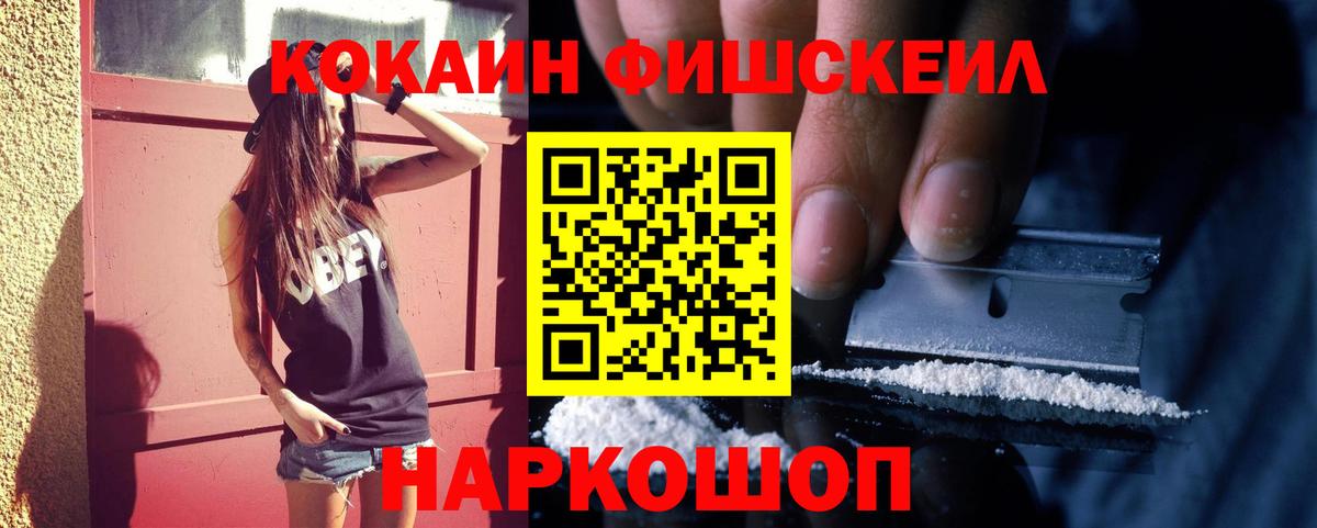 КОКАИН Columbia  закладки  Нарткала  Вход с VPN  КОКАИН Колумбийский 
