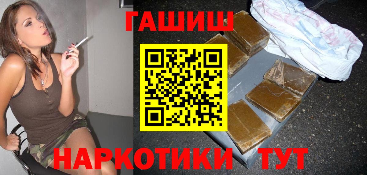 ГАШ Изолятор Нарткала