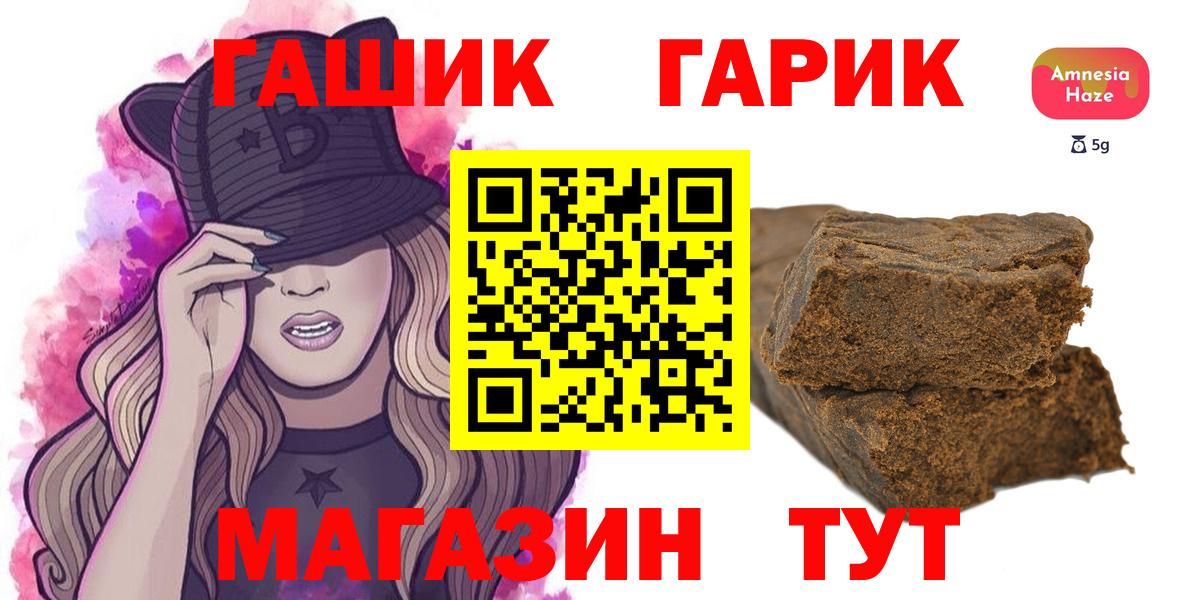 ГАШИШ  Вход с VPN  Нарткала  ГАШИШ Premium  наркота  ГАШИШ гарик 