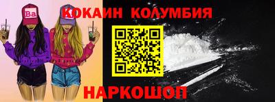 не бодяженный Старая Купавна