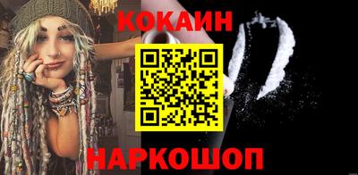 не бодяженный Старая Купавна