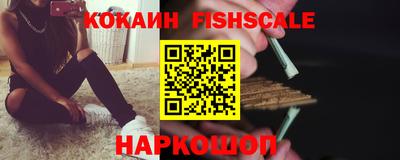 не бодяженный Старая Купавна