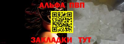прущая мука Ставрополь