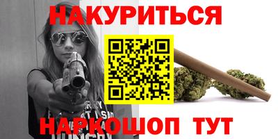 прущая мука Ставрополь