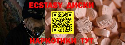 прущая мука Ставрополь