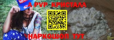 прущая мука Ставрополь