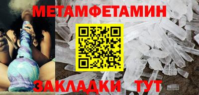 2c-b Тара