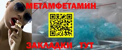прущая мука Ставрополь