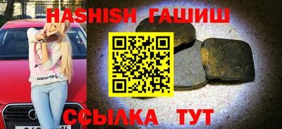 прущая мука Ставрополь