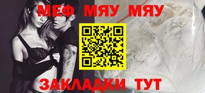 прущая мука Ставрополь
