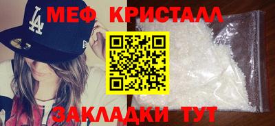 прущая мука Ставрополь