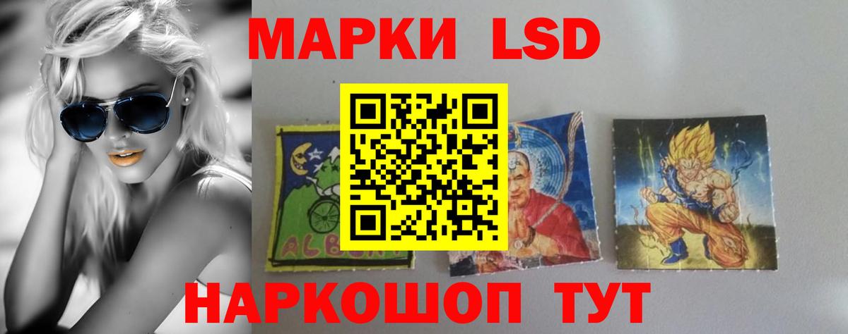 Нарткала  ЛСД экстази ecstasy  LSD-25 экстази кислота  Вход с VPN 