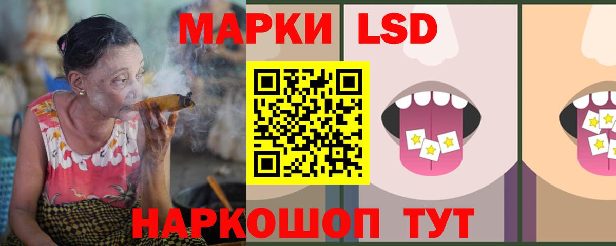Лсд 25 экстази ecstasy Нарткала