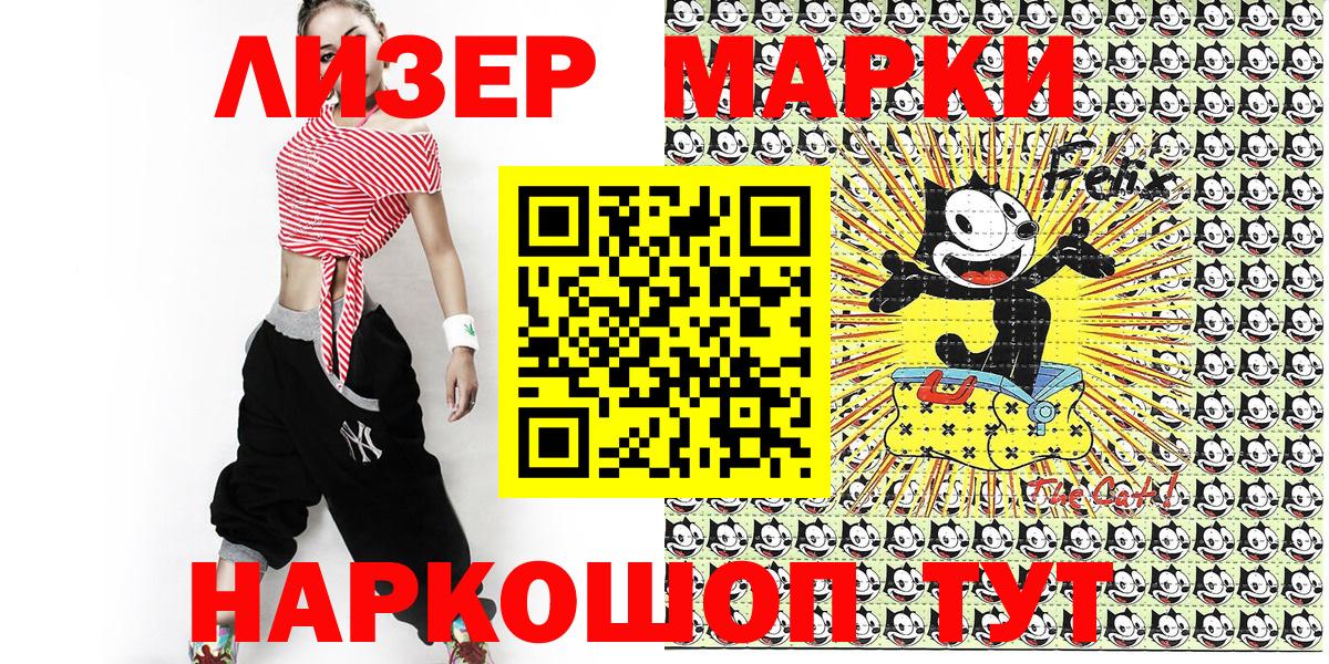 Нарткала  Марки NBOMe 1,8мг  где продают наркотики  Вход с VPN 