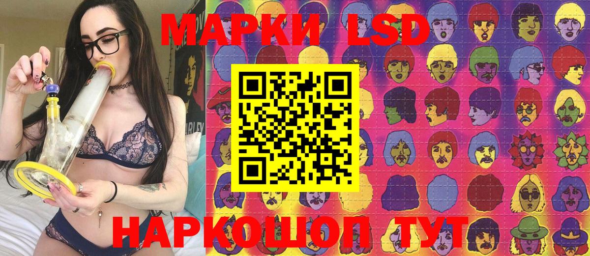 Марки N-bome 1,5мг Нарткала