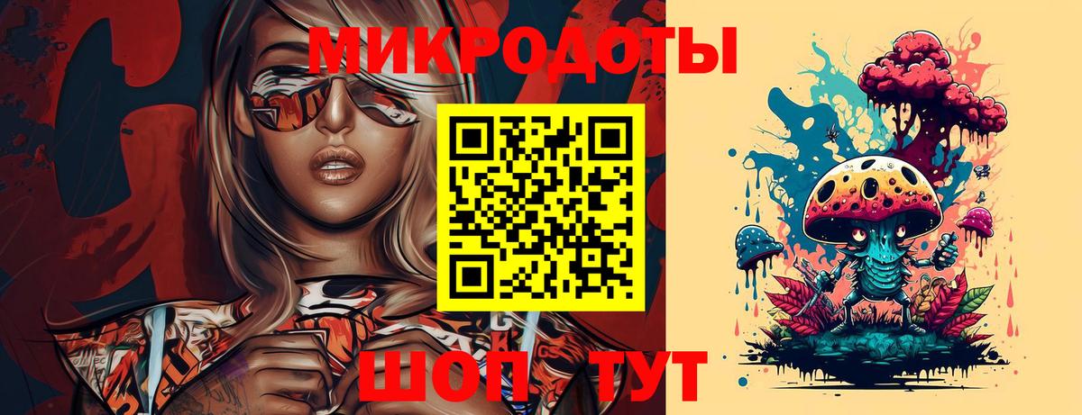 Галлюциногенные грибы Magic Shrooms  Вход с VPN  Нарткала 