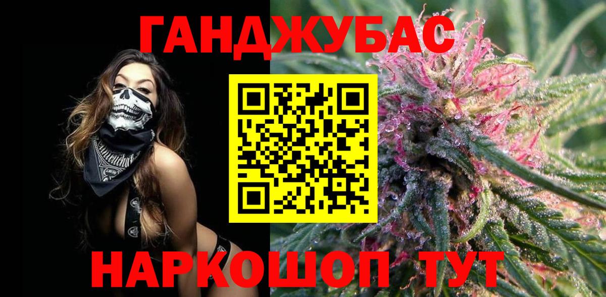 Конопля конопля  Бошки марихуана индика  Вход с VPN  Бошки Шишки AK-47  Нарткала 